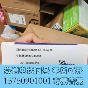 全新Waters沃特世液相色谱柱186003010 全新wate需询价