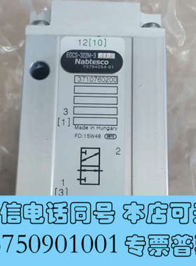 全新Nabtesco电磁阀EGCS-322M-3  型号3710询价