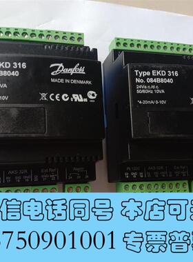全新丹佛斯电子膨胀阀EKD316,084B8040,需询价