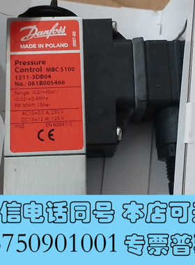 全新丹佛斯压力开关061B005466全新原厂件现货，议价询价