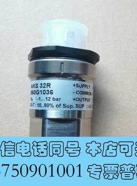 全新丹佛斯压力传感器AKS32R，订货号060G1036，仅余1询价