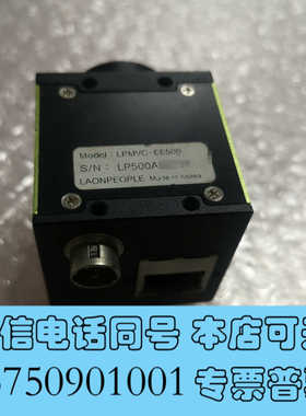 全新LPMVC-EE500  工业相机  功能包好  议价询价