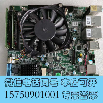 全新研华AIMB-275G2主板  275G2-00A2E，原装询价