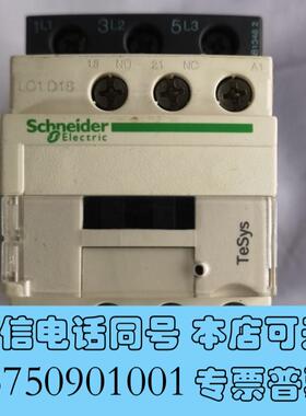 全新1-9-2接触器LC1D18P7线圈电压220需询价