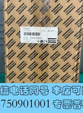 全新阿特拉斯PF6000IF控制器,全新原装正品需询价