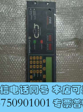 全新CS3004/GSM3150火警报警面板，二手现货议价有意询价