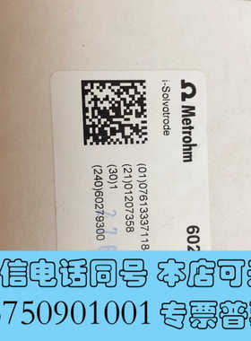 全新瑞士万通 6.0279.300 60279300询价