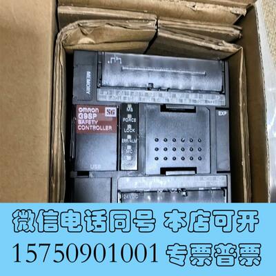 全新安全控制器PLCG9SP-N10S需询价