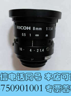 全新原装正品理光RICOH工业镜头  FL-CC0814A-2M询价