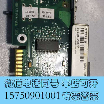 全新贝加莱卡件3IF779.9 CAN 485 X2X通讯卡 实询价