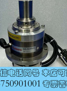 全新CANON佳能AB-50RVC设备主轴SP5011AB2 图询价