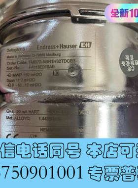 全新FMB70-ABR1H32TDCB3，Endress+Hau询价