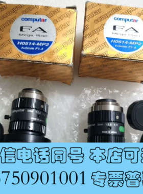 全新Computar 康标达 H0514-MP2 广角 工业镜头询价