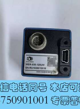 全新MER-030-120UM ，MER-030-120UM-L需询价