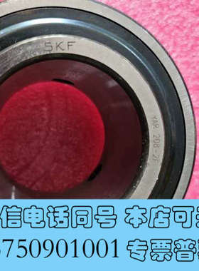 全新SKF轴承YAR 208-2F一个，SKF轴承YAR 211询价