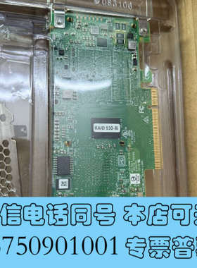 全新IBM 00E8923 VRM VRA003-030G 2B询价