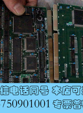全新CONTEC 9898C采集卡询价