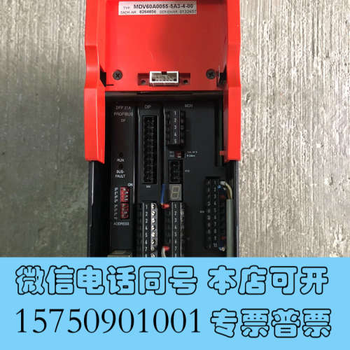 全新赛威变频器一台，MDV60A0055-5A3-4-00 二手询价