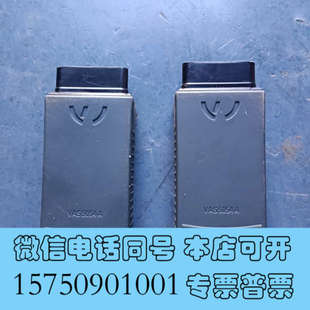 全新奥迪 VAS5054A询价 大众汽车检测仪诊断头
