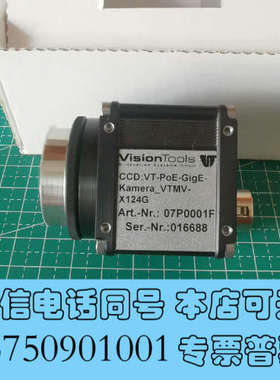 全新07P0001F德国Visiontools相机MV-X124询价