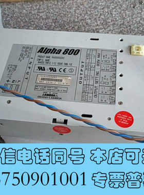 全新Alpha 800 电源 800W询价