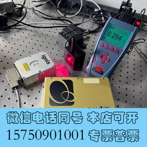 全新Ignis 660nm激光器smd 6000 ，输出300m询价