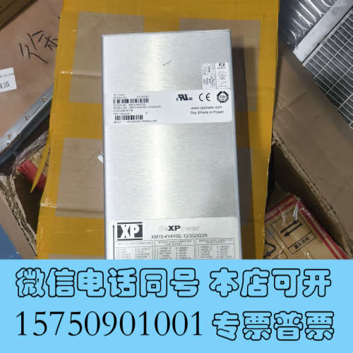 全新XP Power fleXPower电源出售，型号XM15-询价