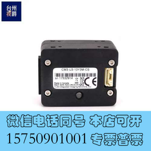 全新FLIR 灰点 CM3-U3-13Y3M-CS 黑白工业相机询价