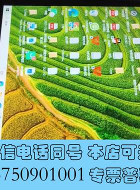 全新Furuno古野显示器液晶,MU231需询价