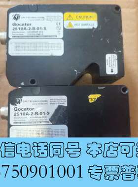 全新LMI乐姆迈Gocator 2510A-2-B-01-S 3需询价