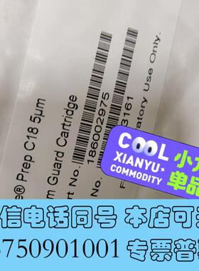 全新waters保护柱柱芯SKU:186002975需询价