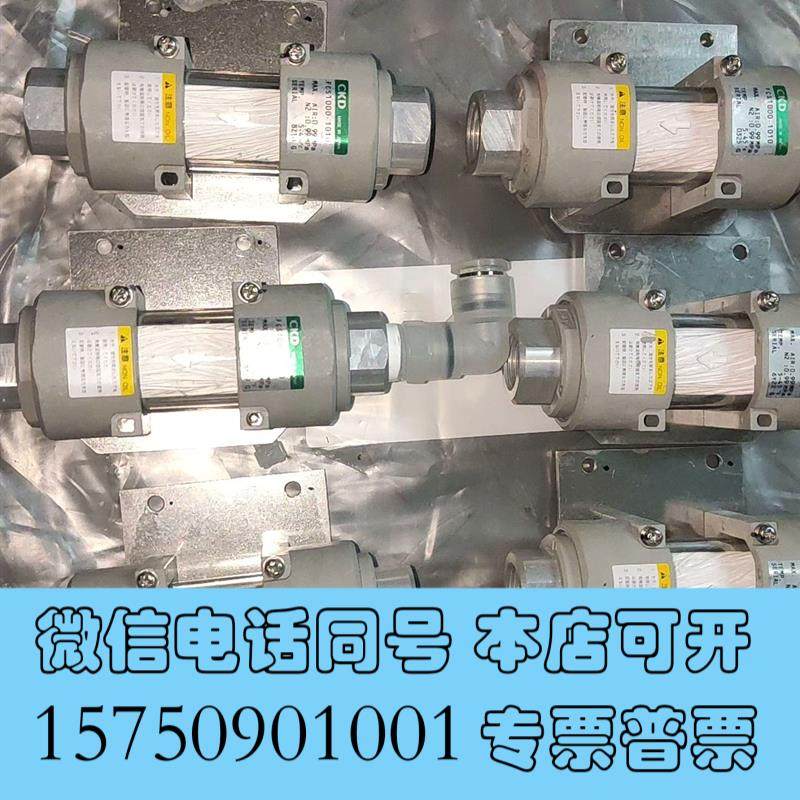 全新CKDFCS1000-1010二手拆机件现状出售不退需询价