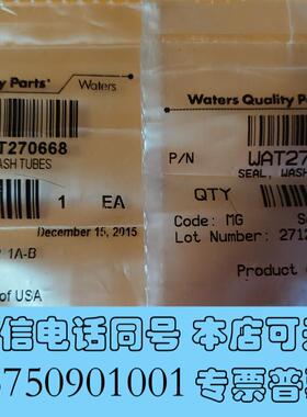 全新WAT270668sealwashtube需询价
