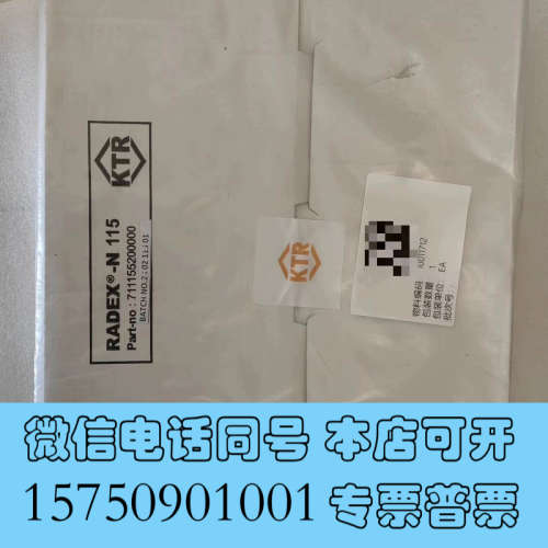 全新金风750KTR中间体膜片RADEX－N115全新带包装 包询价