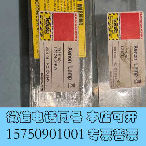 全新滨松氙气灯HAMAMATSU XENON LAMP L217询价