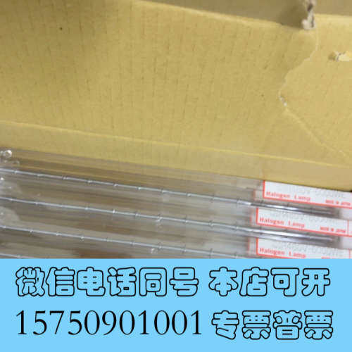 全新Ushio QIR480V-6000WE 卤素灯，13015询价