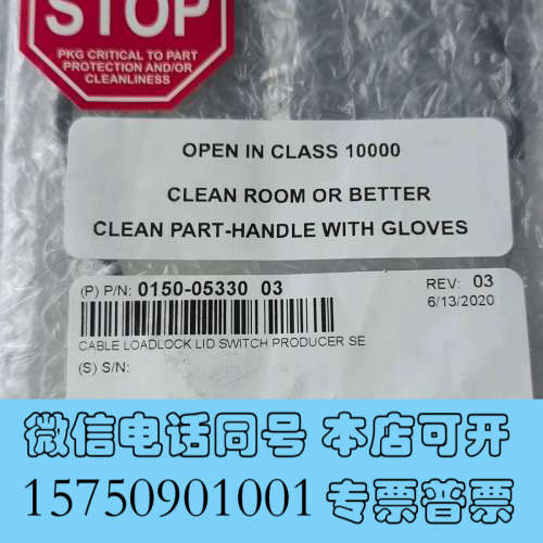 全新0150-05330Cable loadlock lid询价