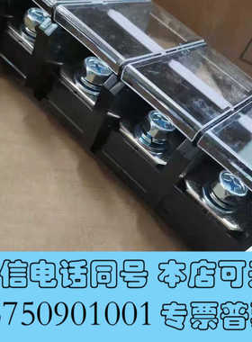 全新SCED汇川变频器端子接线排TR300-01/600V 30询价