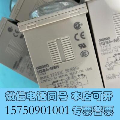 全新OMRONH3BA-N8H需询价