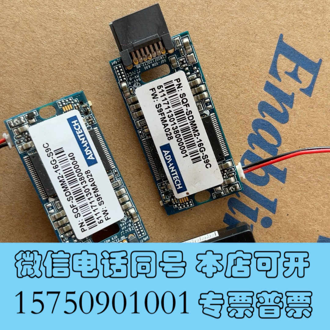 全新KINGSPEC金胜维16G电子硬盘串口，工控固态硬盘询价