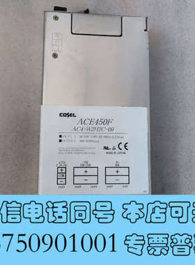 全新日本科索COSEL开关电源ACE450F AC4-W2H2C询价