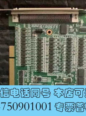 全新研华PCI-1245E数据采集卡 现货议价询价