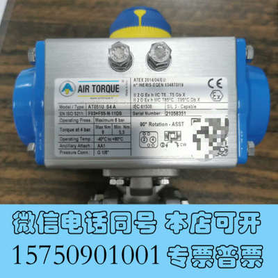 全新AIR TORQUE/气动执行器 AT051U S4 A询价