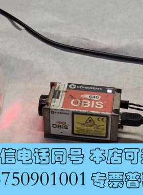 全新COHERENT相干激光 OBIS 640-40C 拉曼光谱询价
