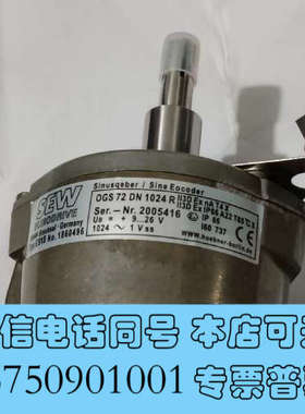 全新德国SEW编码器ES1S全新OGS72DN1024R欢迎询价