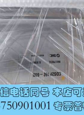 全新SMC气缸CDS2F160-600实物拍摄，拆机下来，成色询价