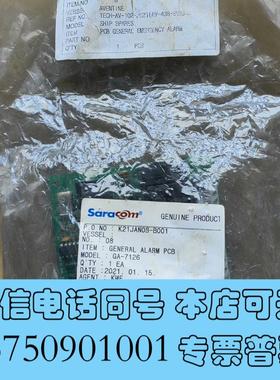全新SARACOM紧急报警板,型号GA-7126,Gener需询价