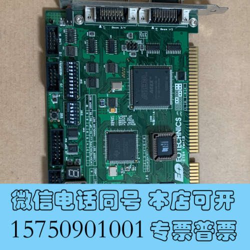 全新伊欧EO EOTECHNICS ETS4 Ver1.5 现货询价