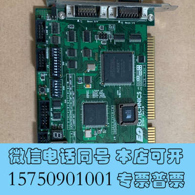 全新伊欧EO EOTECHNICS ETS4 Ver1.5 现货询价