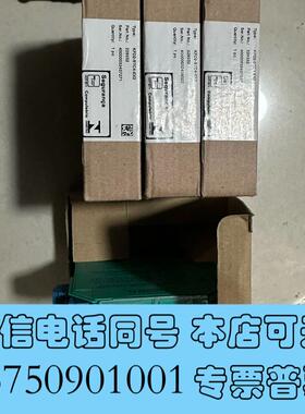 全新安全栅KFD2-STC4-EX2三台,拒绝冒翻需询价